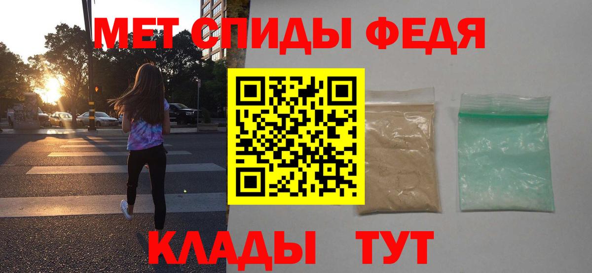 Amphetamine 97% Ирбит