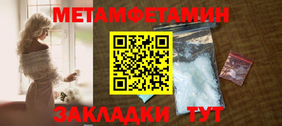 Ирбит  АМФЕТАМИН Premium  АМФЕТАМИН  Вход с VPN 