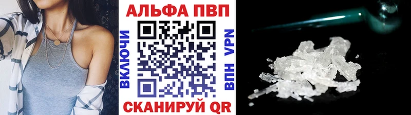 A PVP Crystall Ирбит