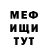 Метадон мёд Chris Maiers
