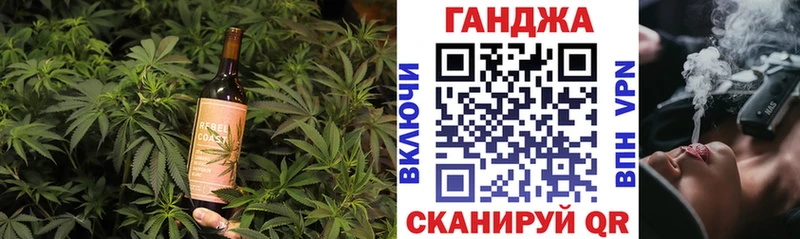 Печенье с ТГК марихуана  Ирбит 