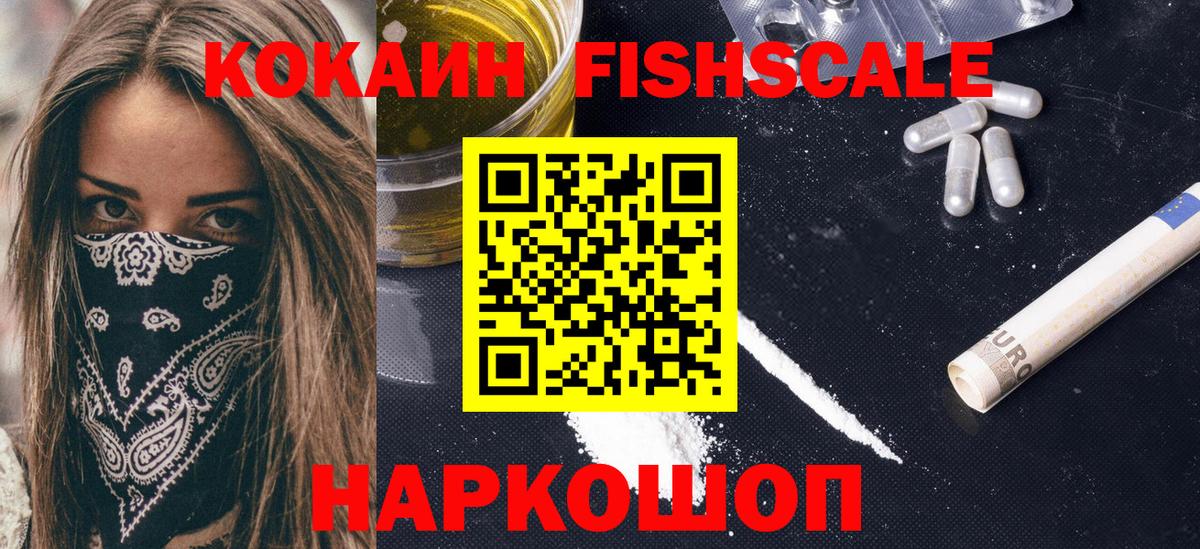 COCAIN 99% Ирбит
