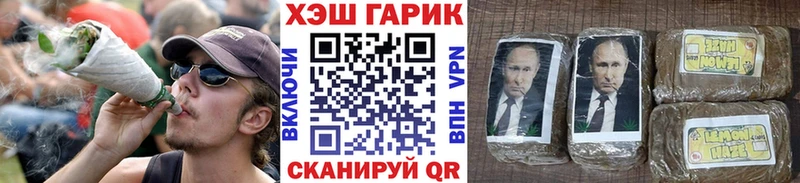 Гашиш Ice-O-Lator  Ирбит 
