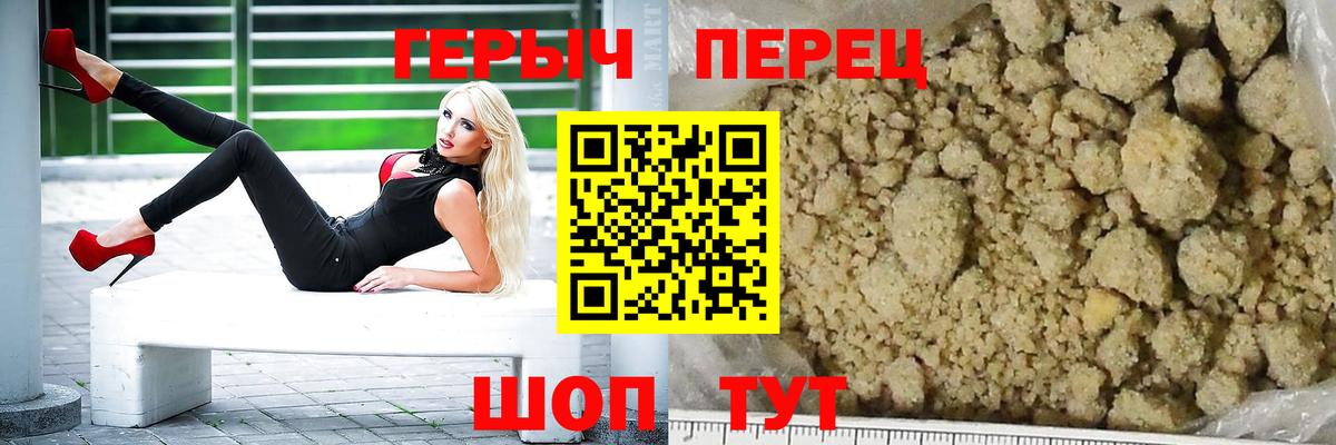Героин Афган  Вход с VPN  Ирбит 