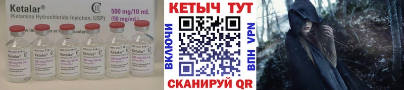 цена наркотик  Ирбит  Кетамин VHQ 