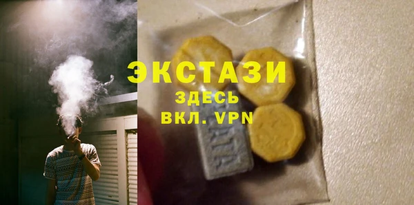 мескалин Елабуга