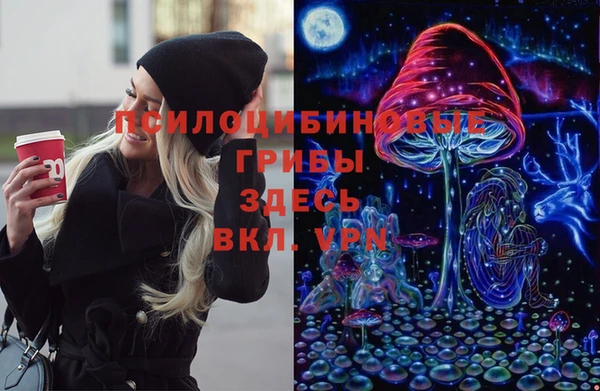 кокаин VHQ Елизово