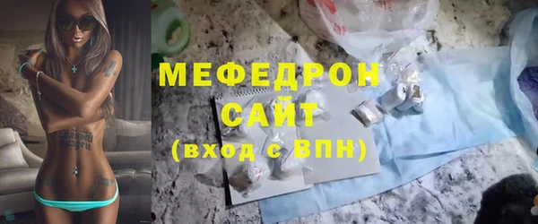 кокаин VHQ Елизово