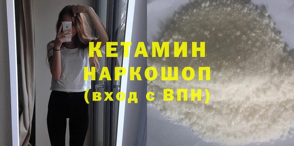 мескалин Елабуга