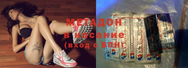 мескалин Елабуга