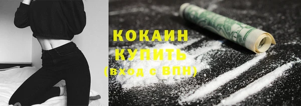 кокаин VHQ Елизово