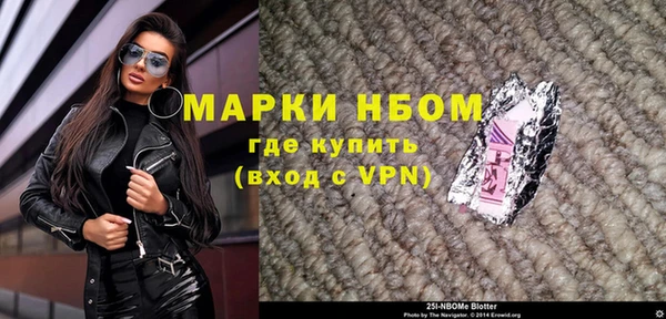 прущая мука Ельня