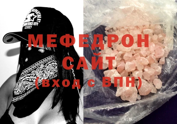 мескалин Заволжск