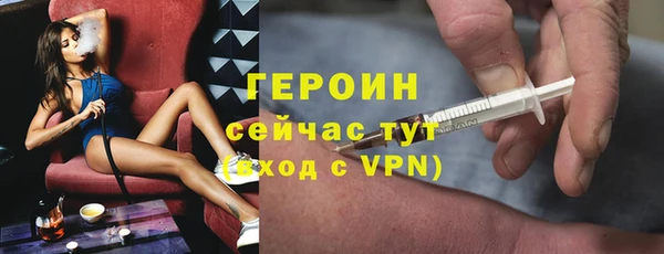 мескалин Елабуга