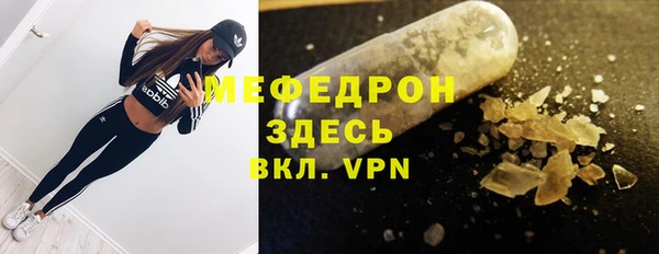 мескалин Елабуга