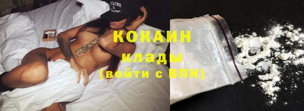 мескалин Елабуга