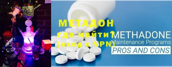 кокаин VHQ Елизово