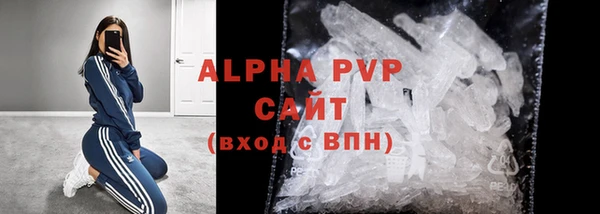 прущая мука Ельня