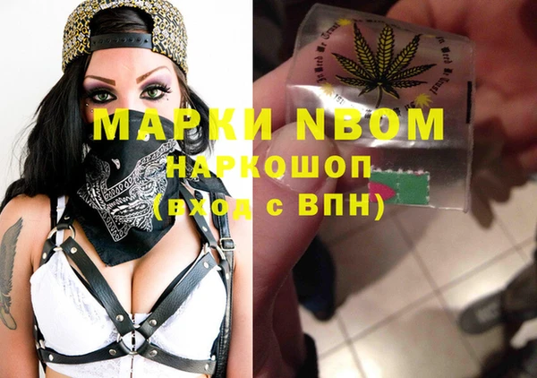 мескалин Елабуга