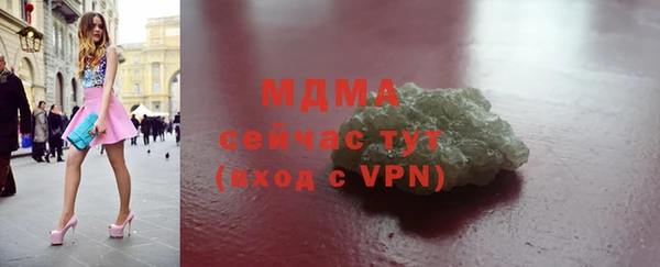 мескалин Елабуга