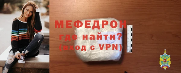 прущая мука Ельня
