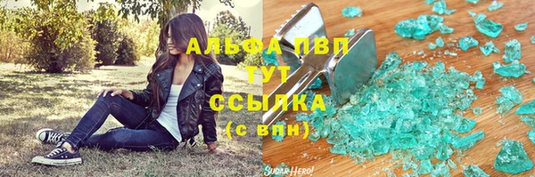 кокаин VHQ Елизово