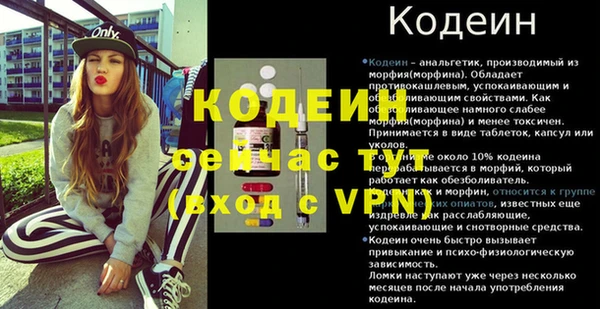 кокаин VHQ Елизово