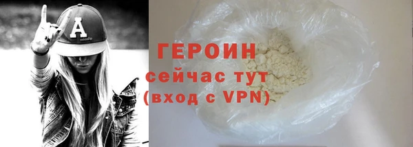 кокаин VHQ Елизово