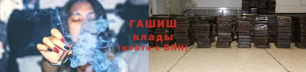 мескалин Елабуга