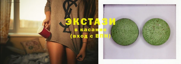 мескалин Елабуга