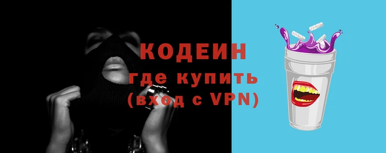 кокаин VHQ Елизово