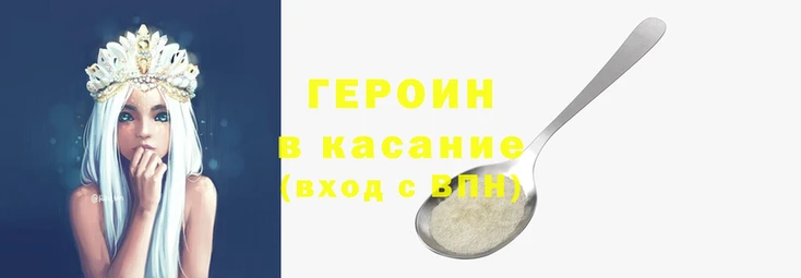 мескалин Елабуга