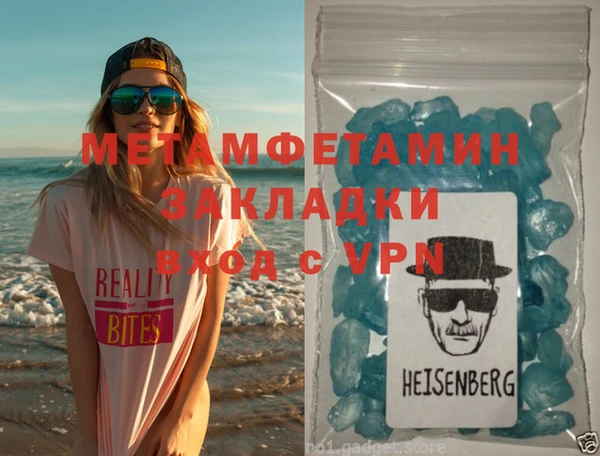 кокаин VHQ Елизово