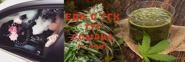 прущая мука Ельня