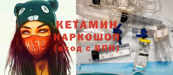 мескалин Елабуга