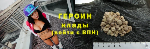 мескалин Елабуга