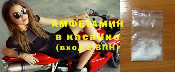 мескалин Елабуга
