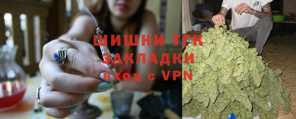 кокаин VHQ Елизово