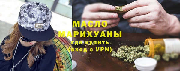 прущая мука Ельня