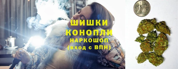 кокаин VHQ Елизово