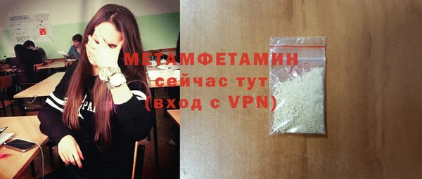 кокаин VHQ Елизово