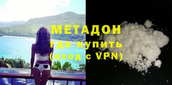 прущая мука Ельня