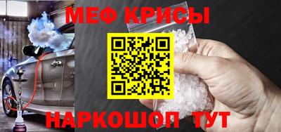 ПСИЛОЦИБИНОВЫЕ ГРИБЫ Краснознаменск