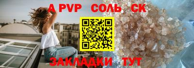 ПСИЛОЦИБИНОВЫЕ ГРИБЫ Краснознаменск
