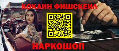 спиды Краснокаменск