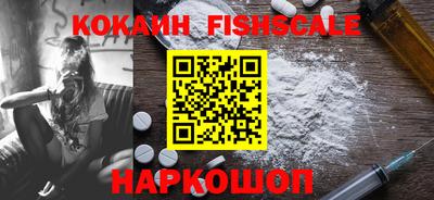 ПСИЛОЦИБИНОВЫЕ ГРИБЫ Краснознаменск