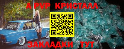 спиды Краснокаменск