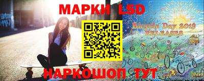 спиды Краснокаменск