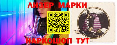 прущий лед Краснодар