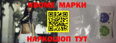 спиды Краснокаменск